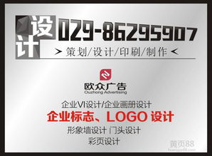 廣告公司價(jià)格、報(bào)價(jià)策略解析與如何通過廣告網(wǎng)優(yōu)化企業(yè)形象策劃